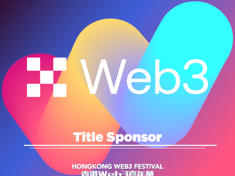 Hong Kong Web3 Festival 2025’s Title Sponsor OKX Web3 Launches Exclusive NFT Tickets