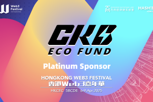 CKB Eco Fund Joins Hong Kong Web3 Festival 2025 as Platinum Sponsor