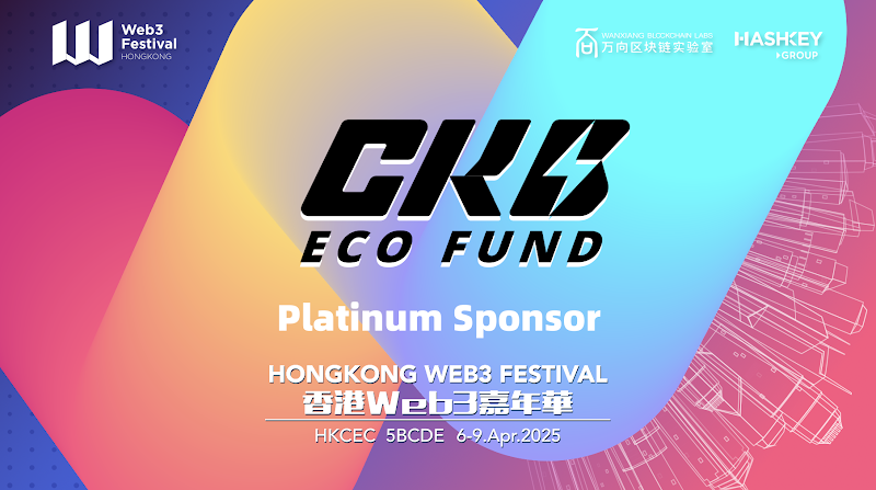 CKB Eco Fund Joins Hong Kong Web3 Festival 2025 as Platinum Sponsor