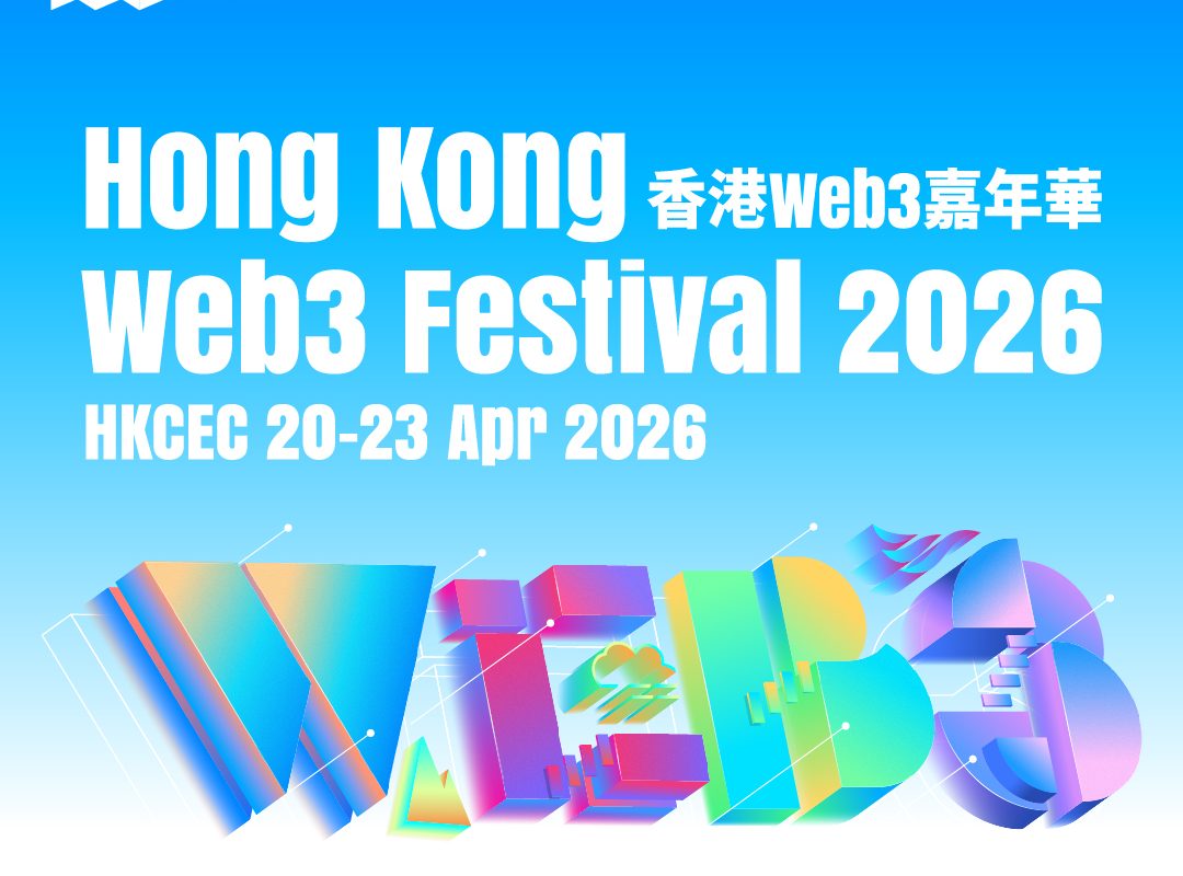 OKX Web3 Confirmed as Title Sponsor for Hong Kong Web3 Festival 2026