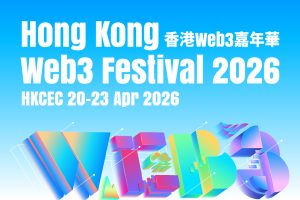 OKX Web3 Confirmed as Title Sponsor for Hong Kong Web3 Festival 2026