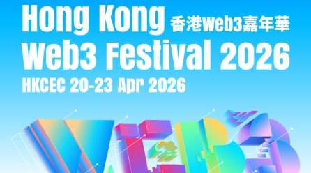 OKX Web3 Confirmed as Title Sponsor for Hong Kong Web3 Festival 2026