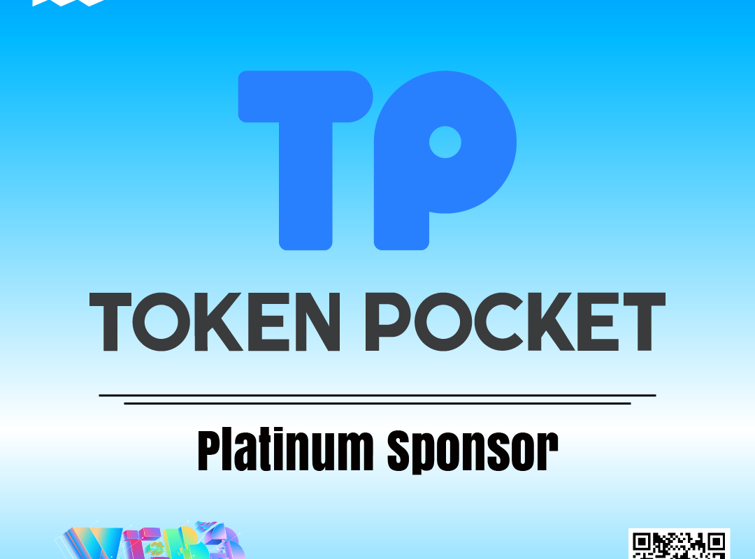TokenPocket Announced as Platinum Sponsor for Hong Kong Web3 Festival 2026