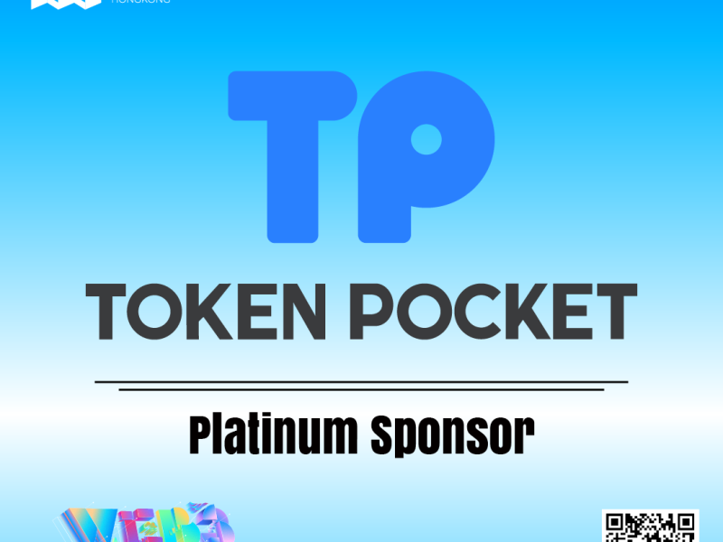 TokenPocket Announced as Platinum Sponsor for Hong Kong Web3 Festival 2026