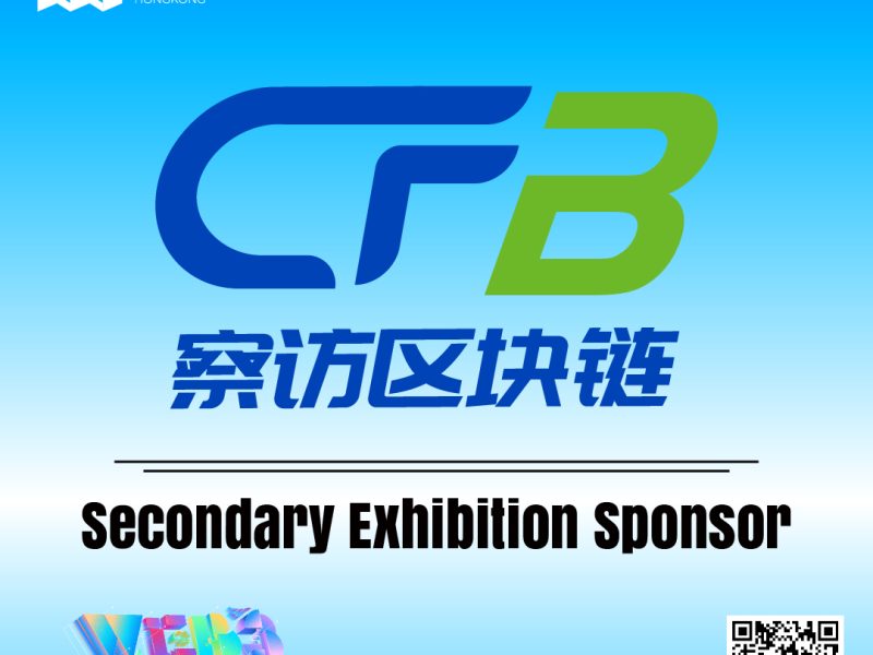 CF Blockchain Joins Hong Kong Web3 Festival as Secondary Exhibition Sponsor