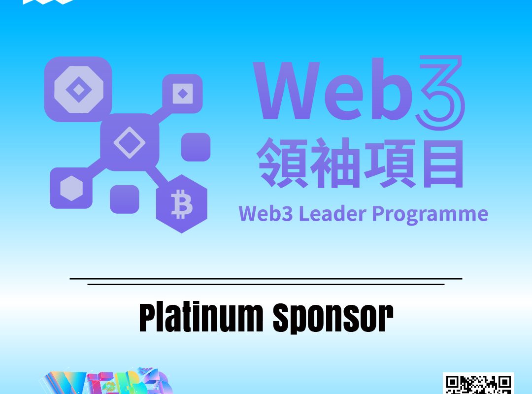 Web3 Leader Programme is an official Platinum Sponsor at Hong Kong Web3 Festival 2026